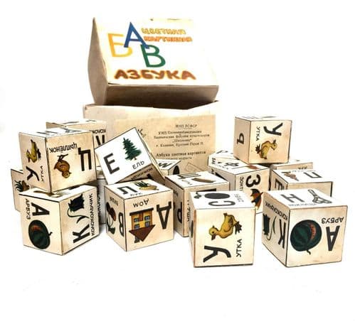 Antique Russian Child's Alphabet / Block Building Game / Toy in Original Box